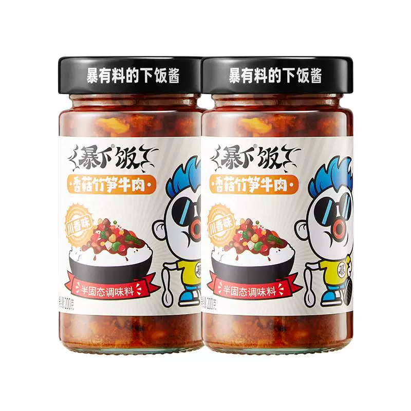 吉香居暴下饭香菇竹笋牛肉酱2瓶*200g
