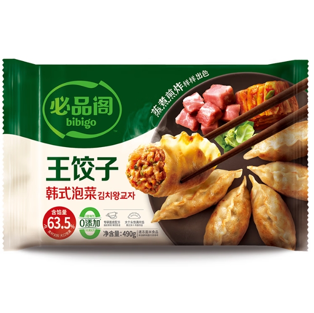 必品阁早餐速食组合任选8件到手64.2元，折合仅8元/件