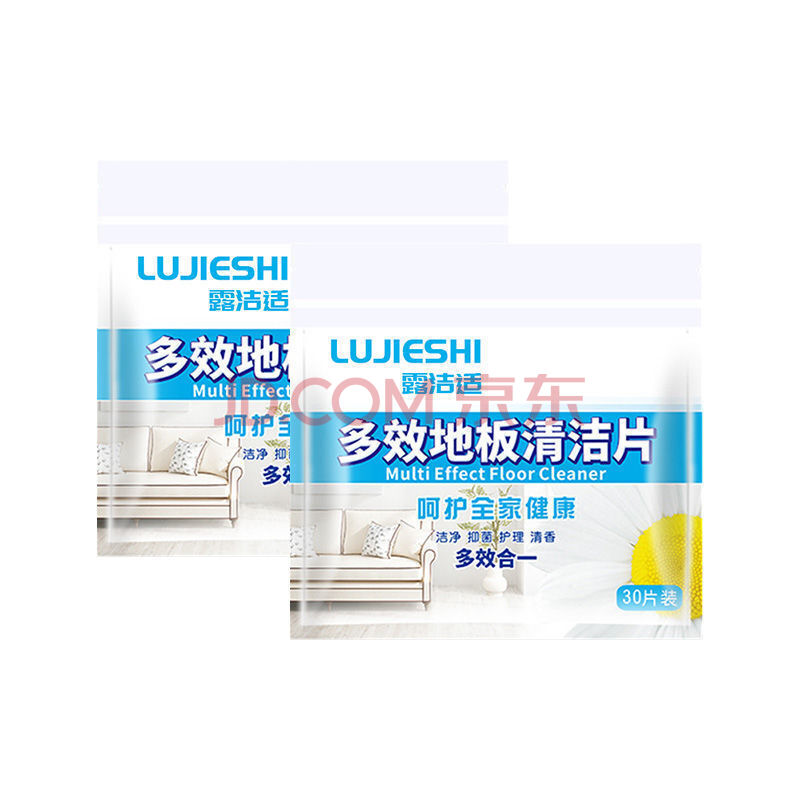  【斯胜家居】清香型瓷砖清洁剂 蓝色桂花香*30片