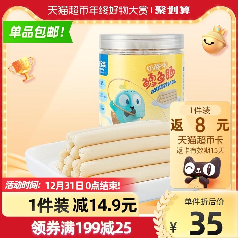 拍4件 99.7元 返32元猫卡