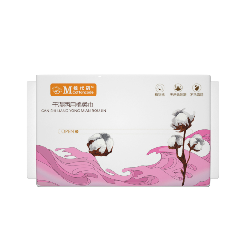 【可签到】一次性纯棉加厚洗脸巾1包