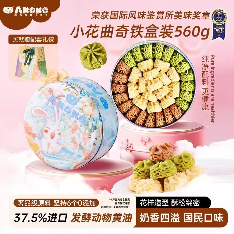 J东热销产品汇总02点档更新2026/05/14