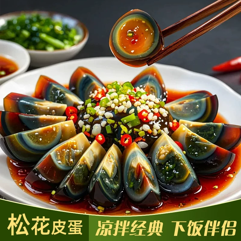 湖北松花蛋大皮蛋20枚正宗无铅溏心蛋鸭蛋变蛋包邮批发新鲜流心