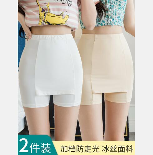 29.9元包邮！芬蓓莎 仙女必备冰丝防走光打底裤2条