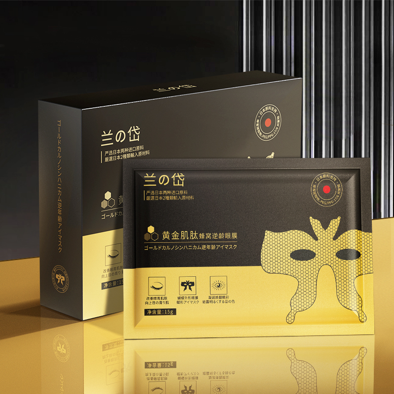 【兰の岱】黄金肌肽蜂窝眼膜*2盒