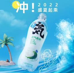 60.9元包邮！元气森林气泡水480mL15瓶*2件