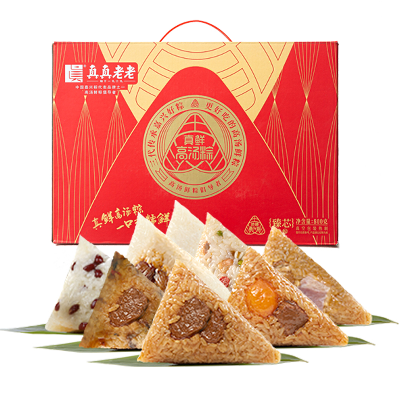 真真老老粽子8粽8味800g端午节礼盒装