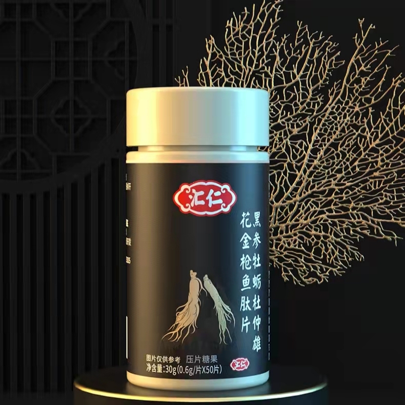【汇仁】牡蛎杜仲雄花片男用