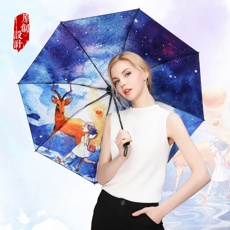 【羚羊早安】小巧便携防晒防紫外线伞