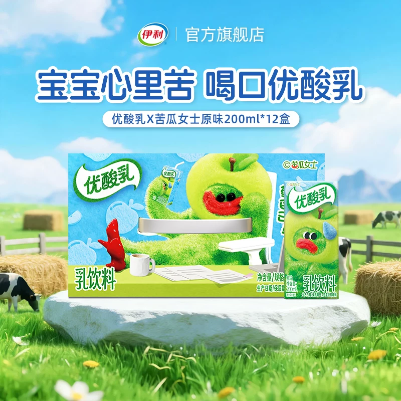 伊利优酸乳苦瓜女士联名200ml×12盒