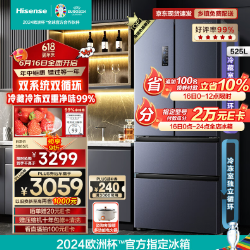 2403元包邮！海信 BCD-525WNK1PU 法式四开门冰箱