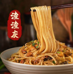 29.9元包邮！渣渣灰速食正宗南昌拌粉6盒