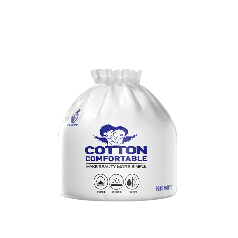 【淘工厂】一次性纯棉洗脸巾1卷