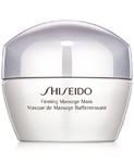 Shiseido Essentials Firming 紧致按摩面膜50ml