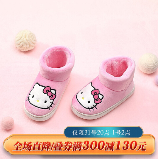 39元包邮！HELLOKITTY童鞋 女童冬季大棉时尚雪地靴