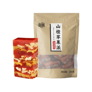 奥赛山楂苹果派核桃仁山楂制品0添加香精色素防腐剂代餐解腻零食