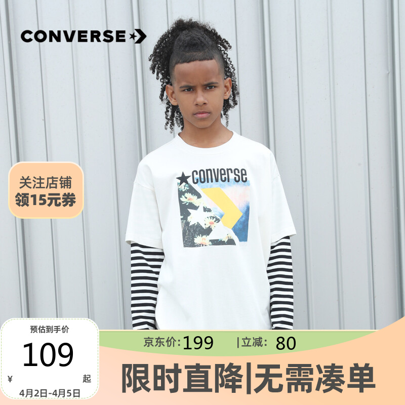 【JD旗舰店】Converse 匡威儿童装 男童t恤