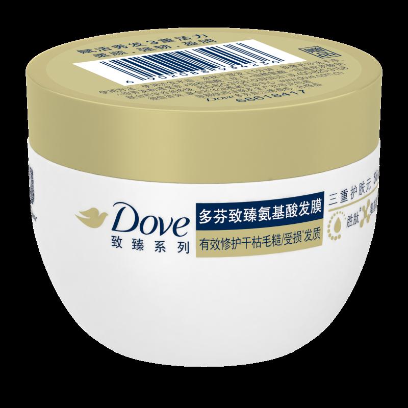 多芬小金碗致臻氨基酸发膜50g