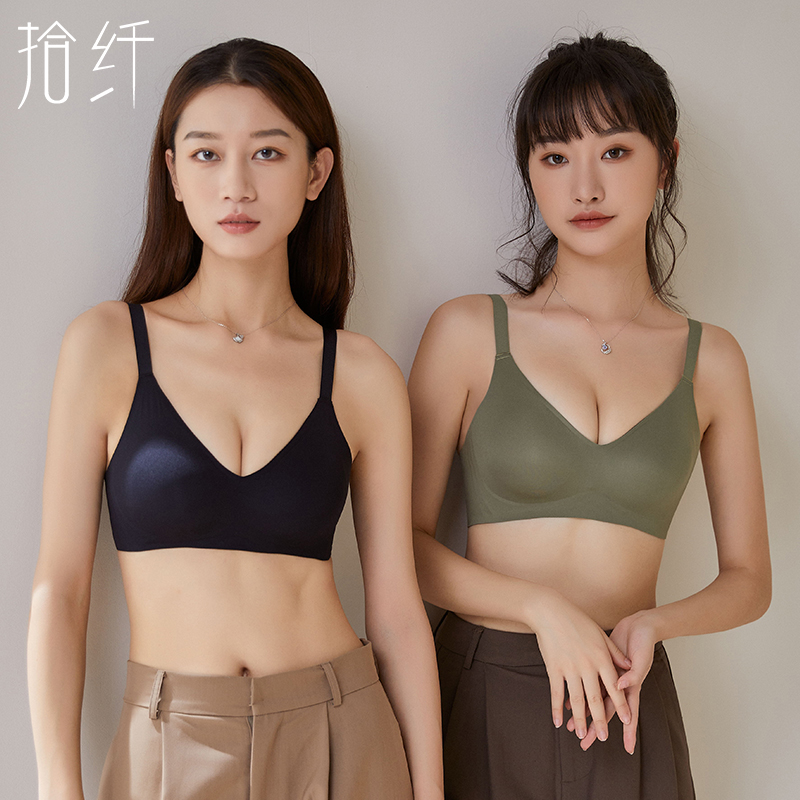 【拾纤】超薄无痕聚拢运动内衣