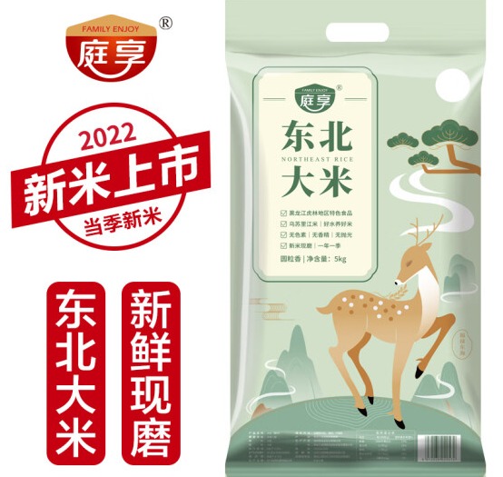 田漫石板响稻介绍，田漫石板响稻公司简介