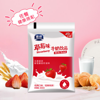 16.9元包邮！银桥 草莓牛奶饮品整箱200ml*16袋
