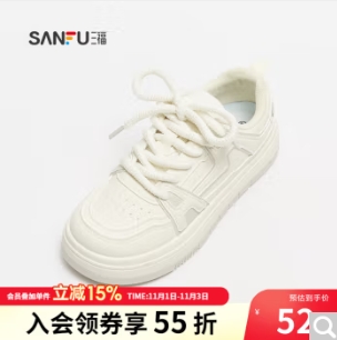 【京东】三福服饰，满200元付40元优惠