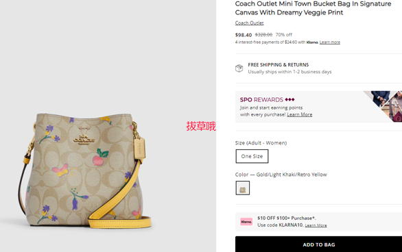 COACH 蔻驰Mini Town Bucket菜园水桶包，3折$98.4