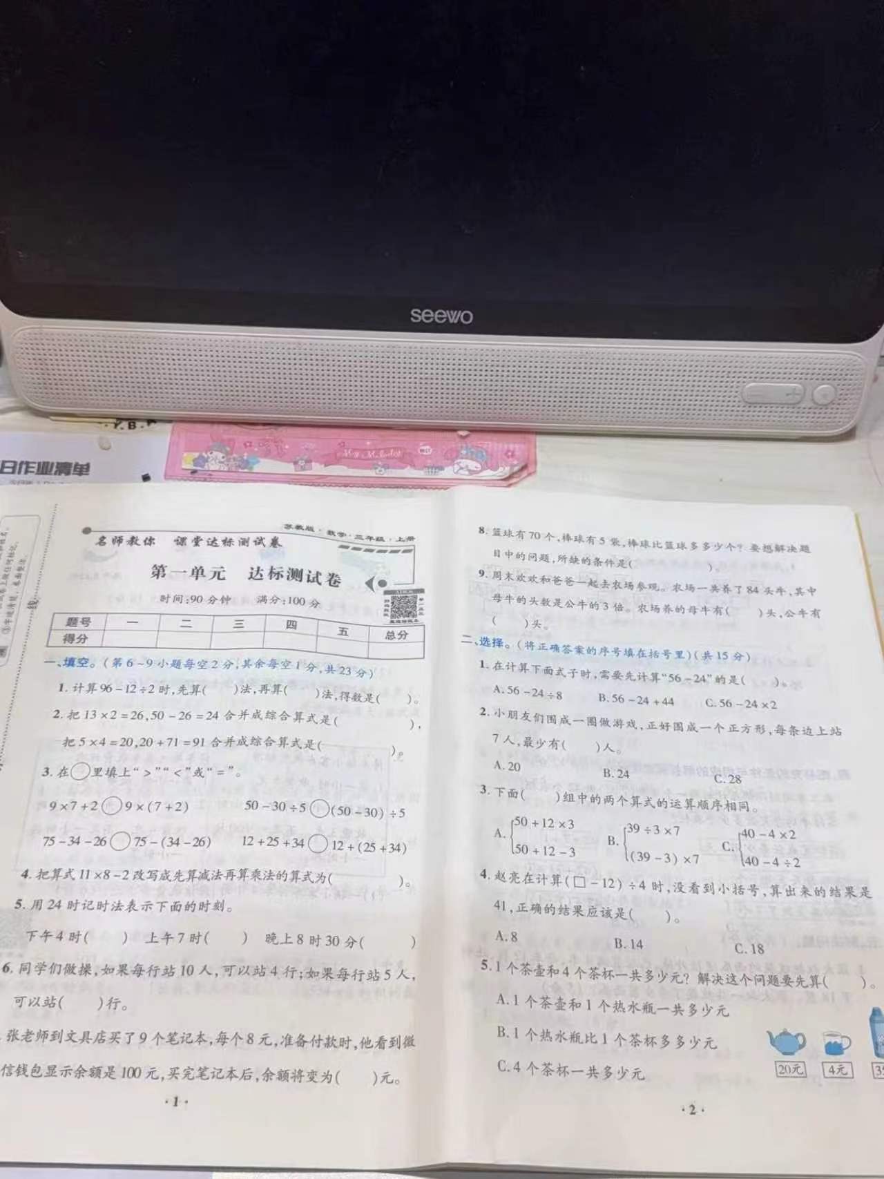 0_3