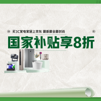京东 童车童床 