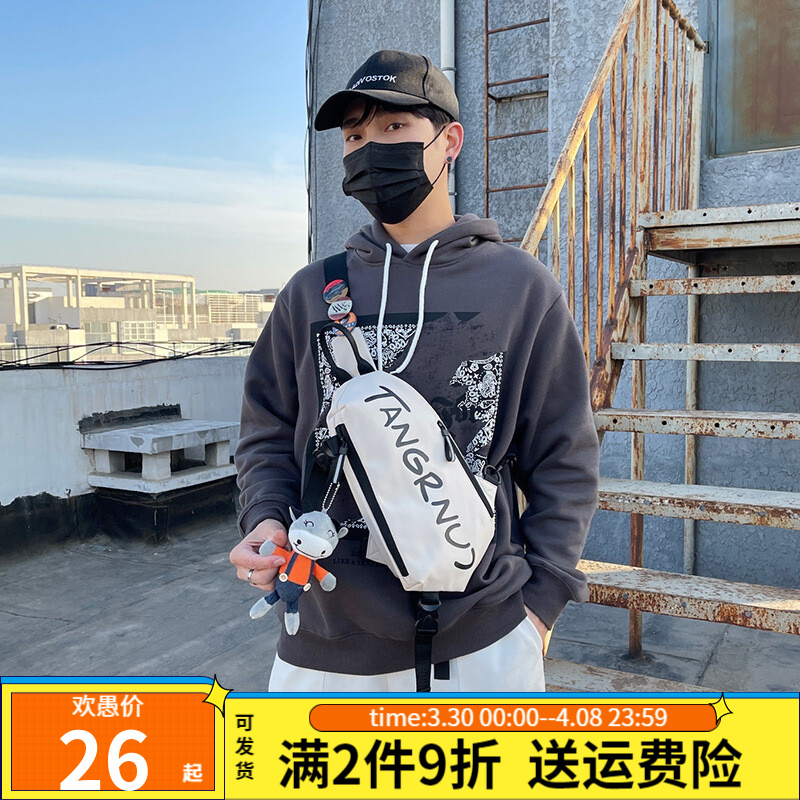 休闲日系单肩 生潮流斜挎包腰包