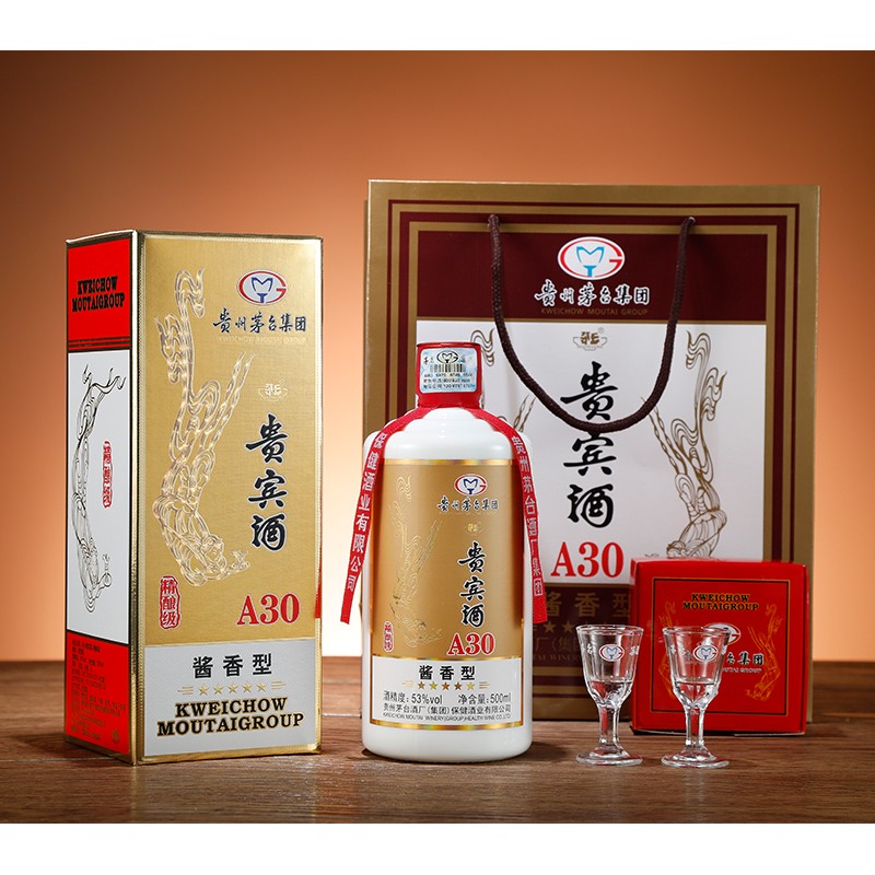 贵州茅台集团酒酱香型53度粮食白酒500ml*6瓶（带杯）