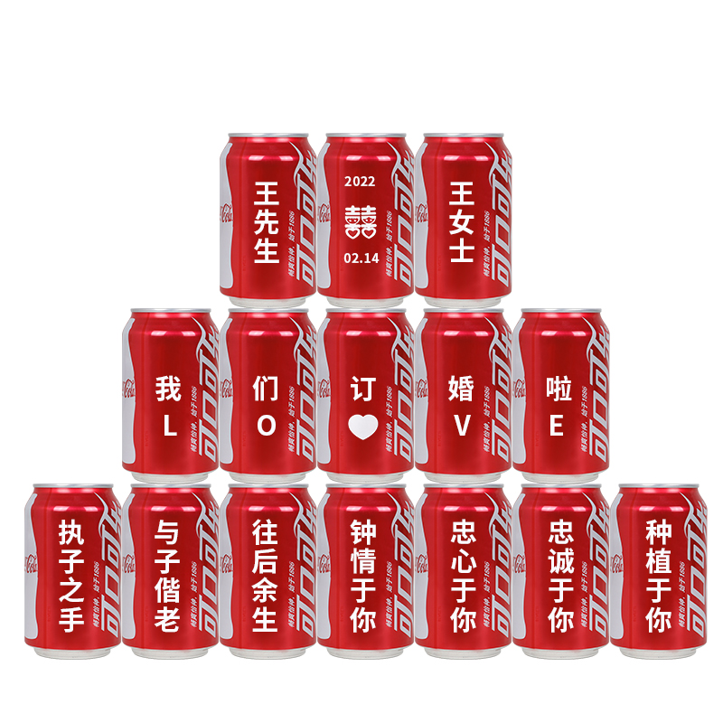 【超级福利价】可乐一罐装