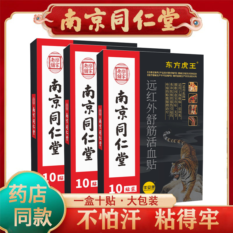 T猫热销产品汇总20点档更新2025/03/20