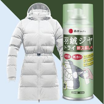 9元包邮！全球仓 日本羽绒服干洗剂 280ml
