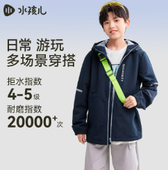 109元包邮！水孩儿男女童 秋季风衣外套（新款）