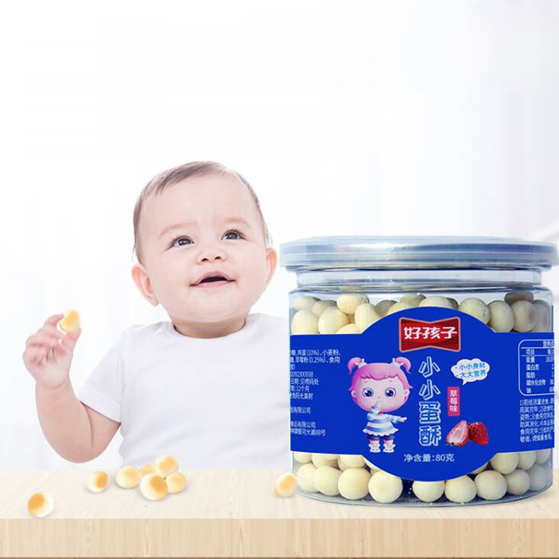 【第2件5元！！】好孩子儿童小馒80g/罐