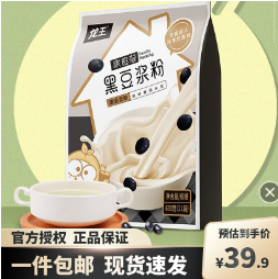 26.9元包邮！龙王 原味黑/黄豆浆粉30g*21袋