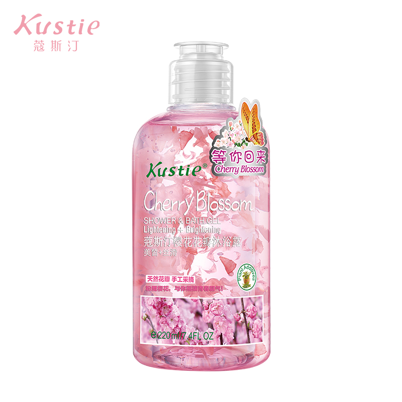 【蔻斯汀】樱花薰衣草花瓣沐浴露220ml
