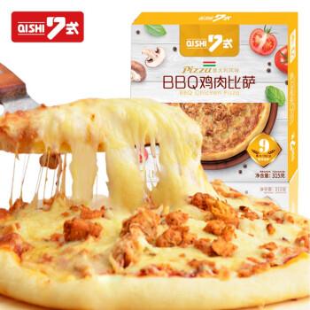 湖南下单1件 单件9.9元 运费