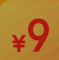 【京东】领超市9.9-9元券，防身~