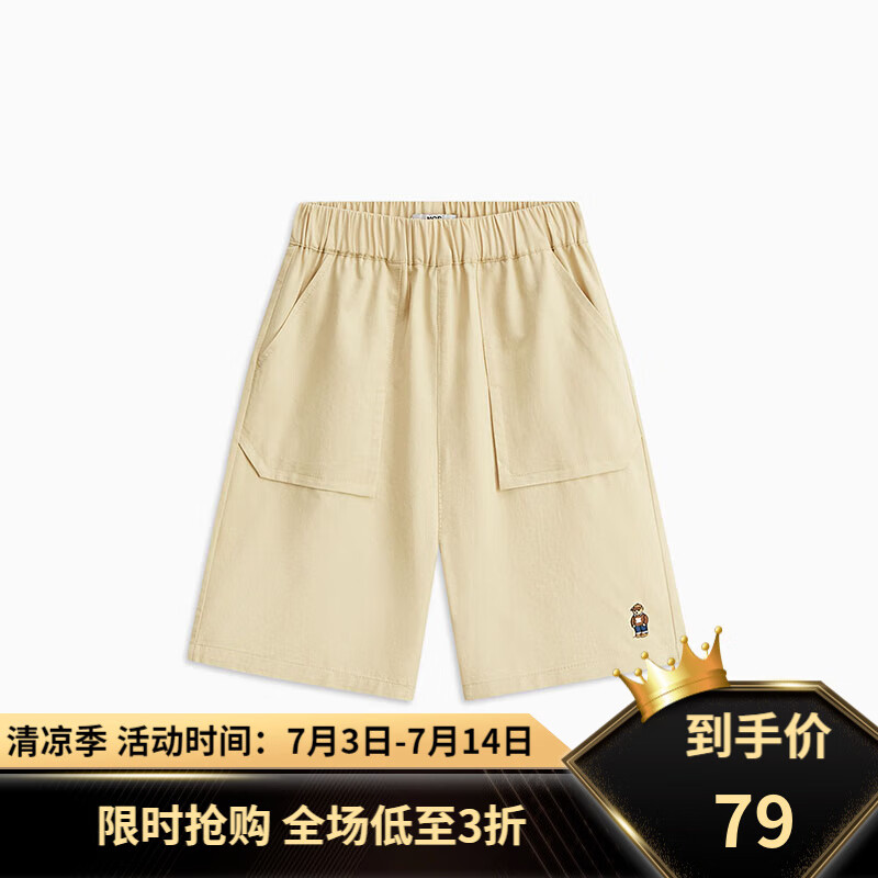 J东热销产品汇总20点档更新2024/07/13