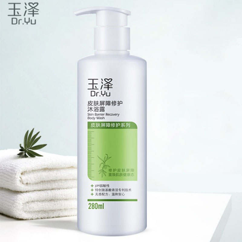 玉泽官方旗舰店！皮肤屏障修护沐浴露280ml