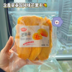 24.9元包邮！含羞草泰国风味芒果干500g