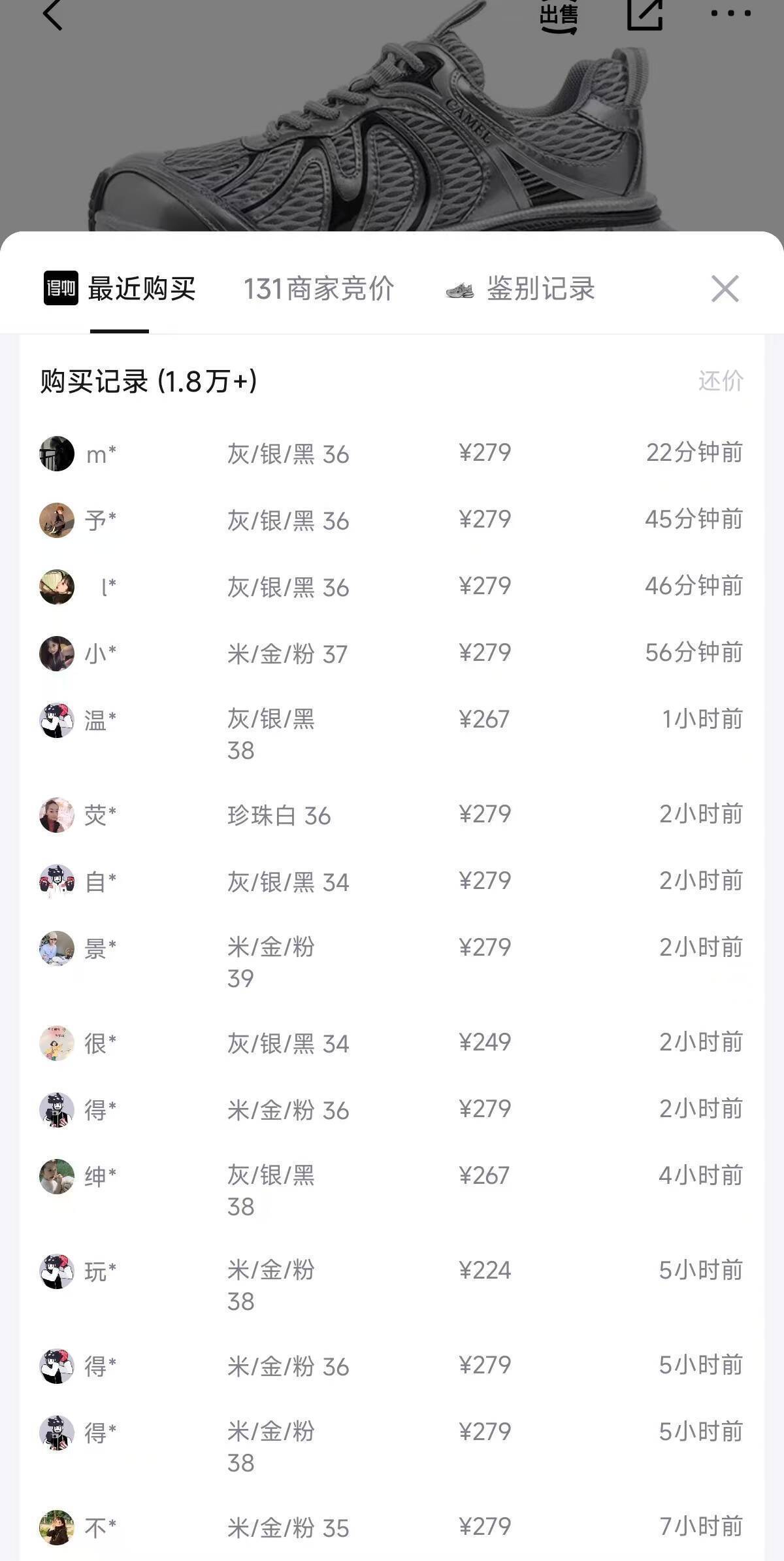骆驼迪丽热巴同款银月二代老爹鞋，到手价139元