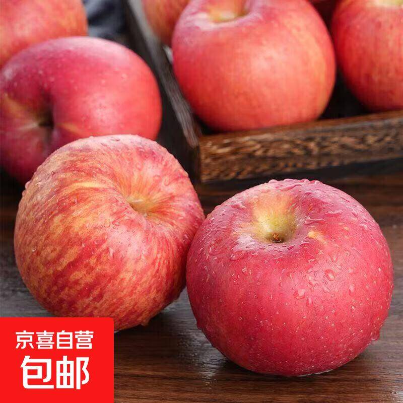 红富士苹果限时抢购！9.9元带箱5斤，果径70mm+脆甜多汁
