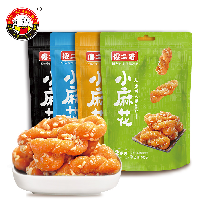 【官方旗舰店】傻二哥  小麻花105克*4包  椒盐*1原香*1葱香*1黑糖*1