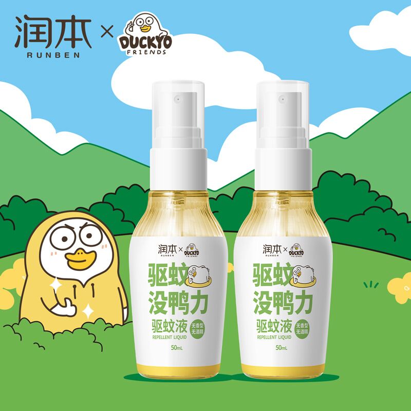 2大瓶润本小刘鸭联名！防叮咬止痒驱蚊喷雾