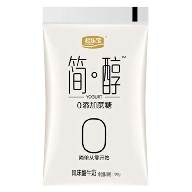君乐宝简醇无蔗糖酸奶10袋