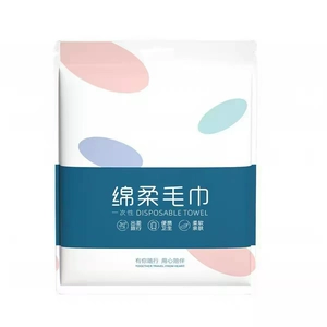 拍5件一次性浴巾毛巾出差旅行便携单独包装压缩加大旅游酒店用品