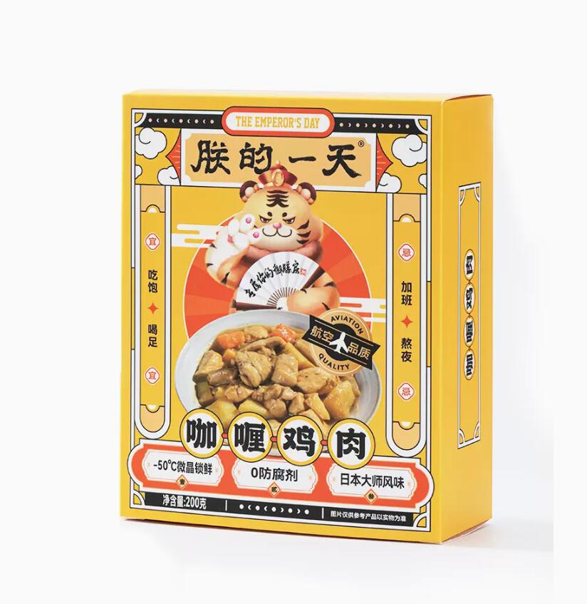 5.9元 包邮，朕的一天 咖喱鸡肉预制菜 200g 